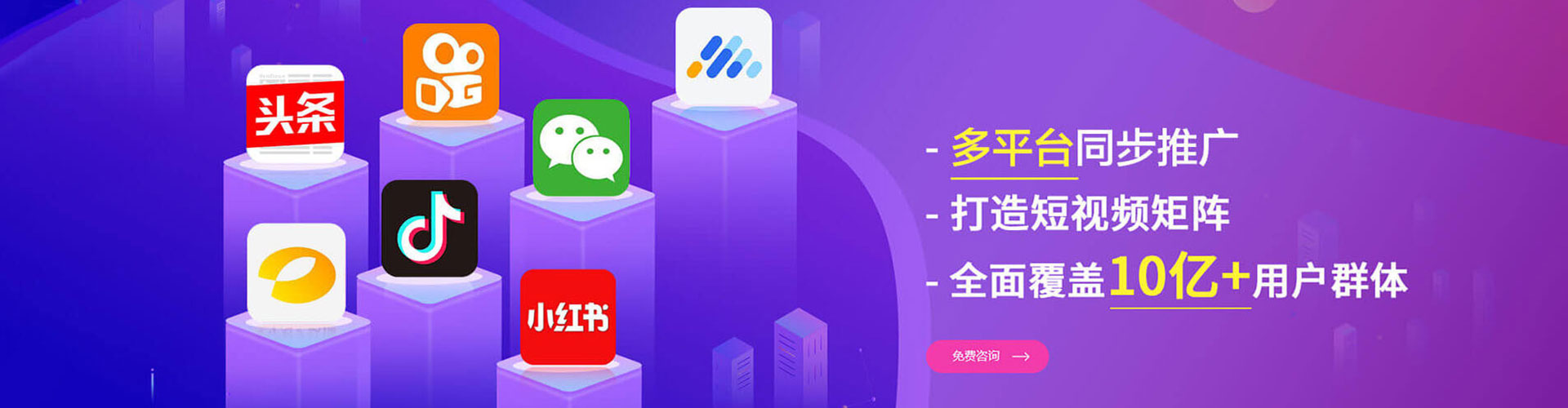 乐山百度推广返点